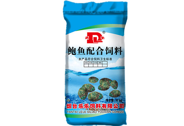鲍鱼饲料